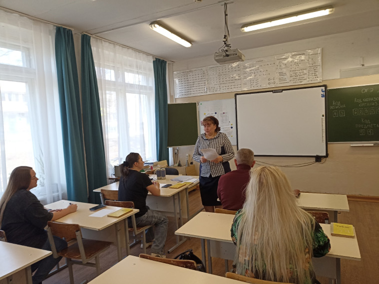 Сдаëм ОГЭ вместе.